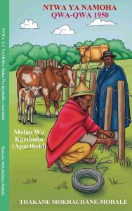Ntwa Ya Namoha Qwa-Qwa 1950